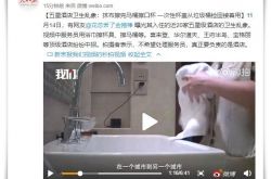 8分钟科普!河北承德公司_哔哩哔哩-2